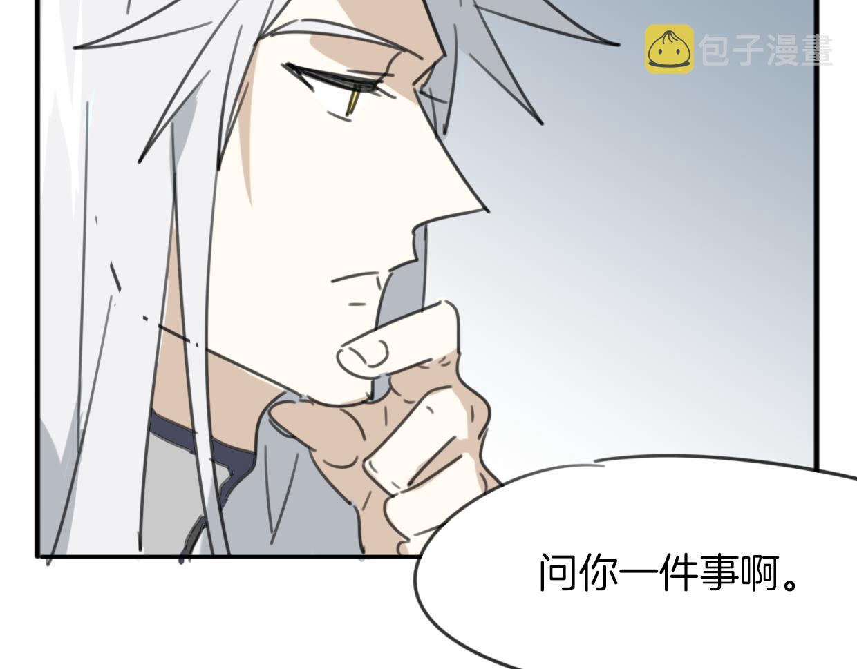 第31话 如同生命重要的...62