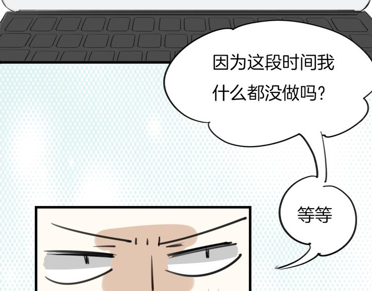 第1话 上帝之手103