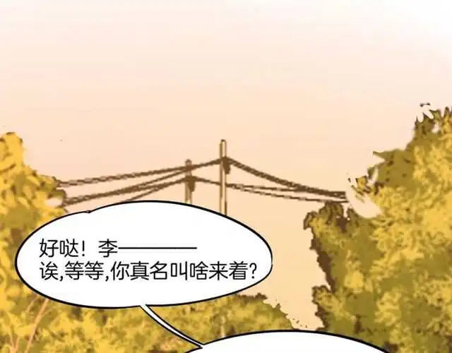 完结篇 一路陪伴141