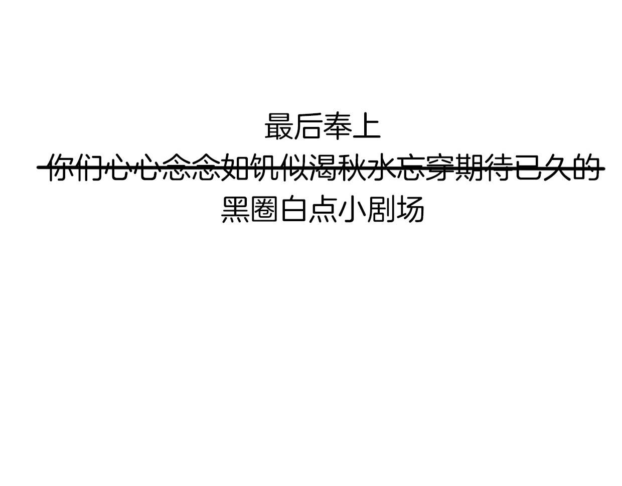 第67话 狼族将军110