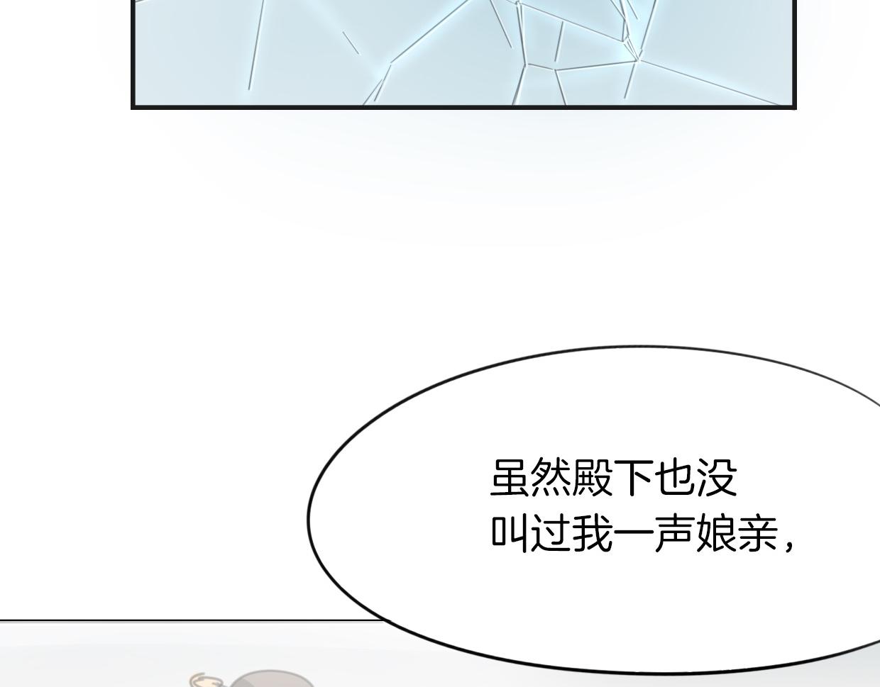 第48话 小白的回忆92