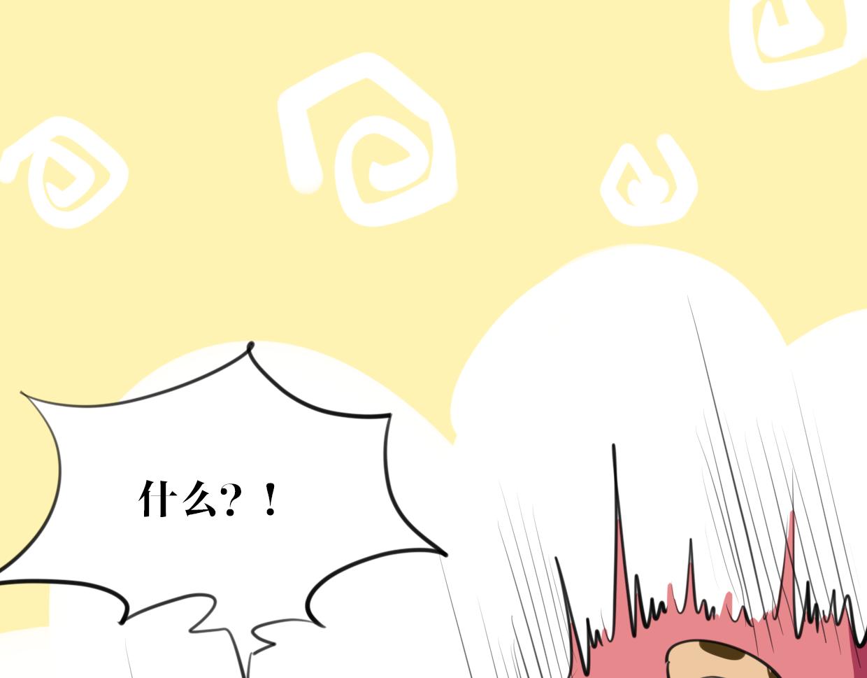 第21话 铁树开花19