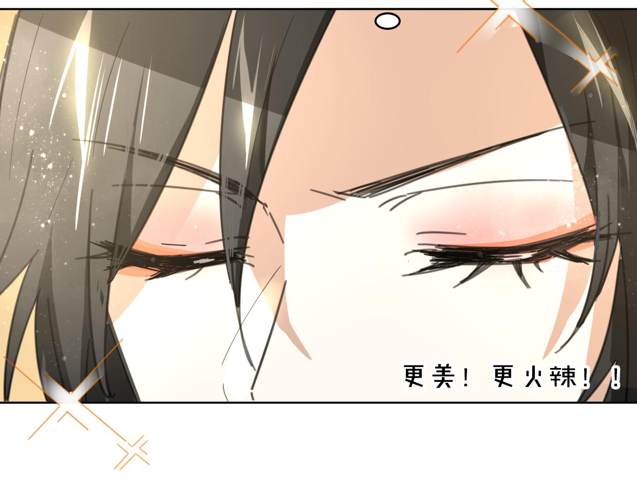 第57话 假的我44