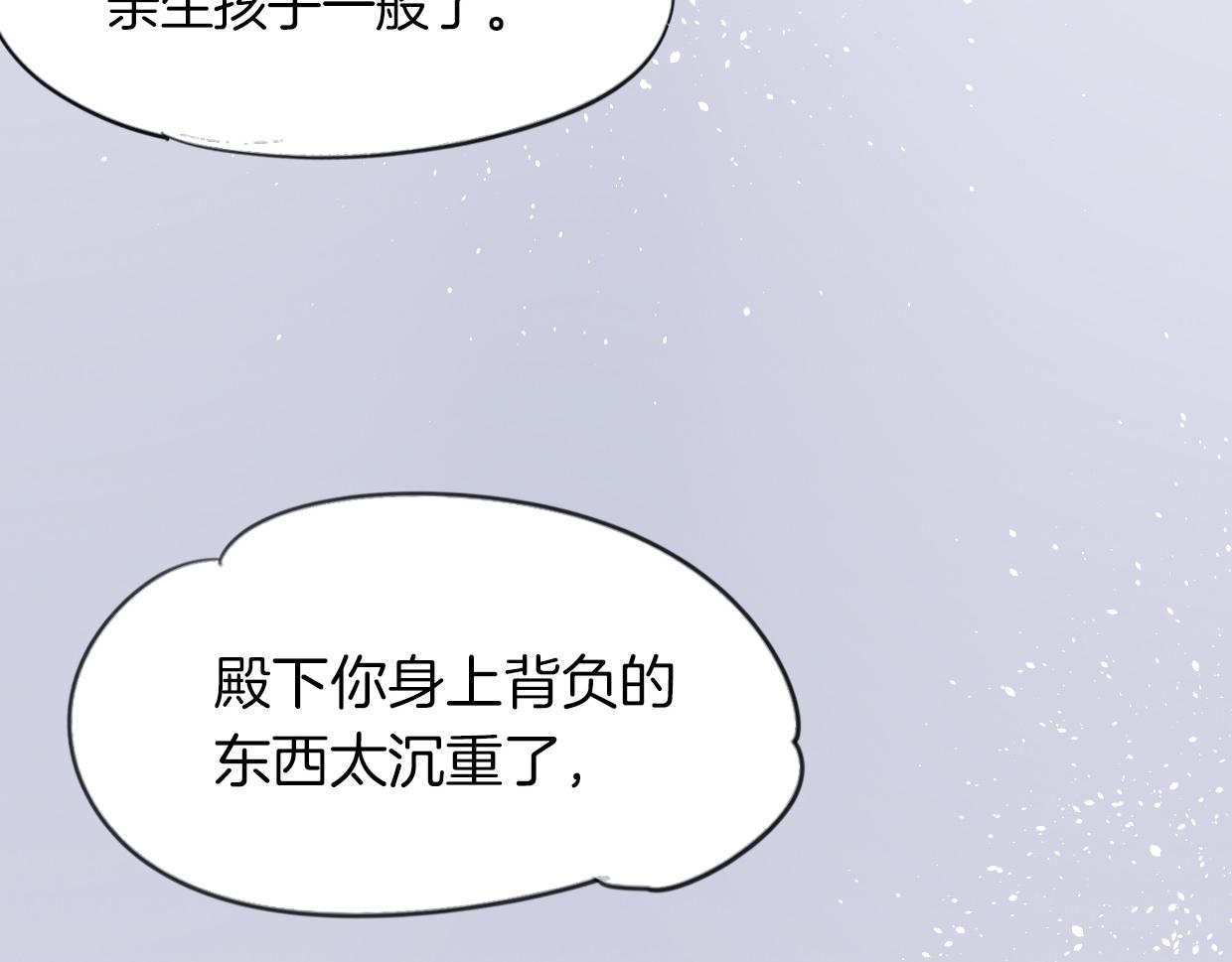 第48话 小白的回忆75