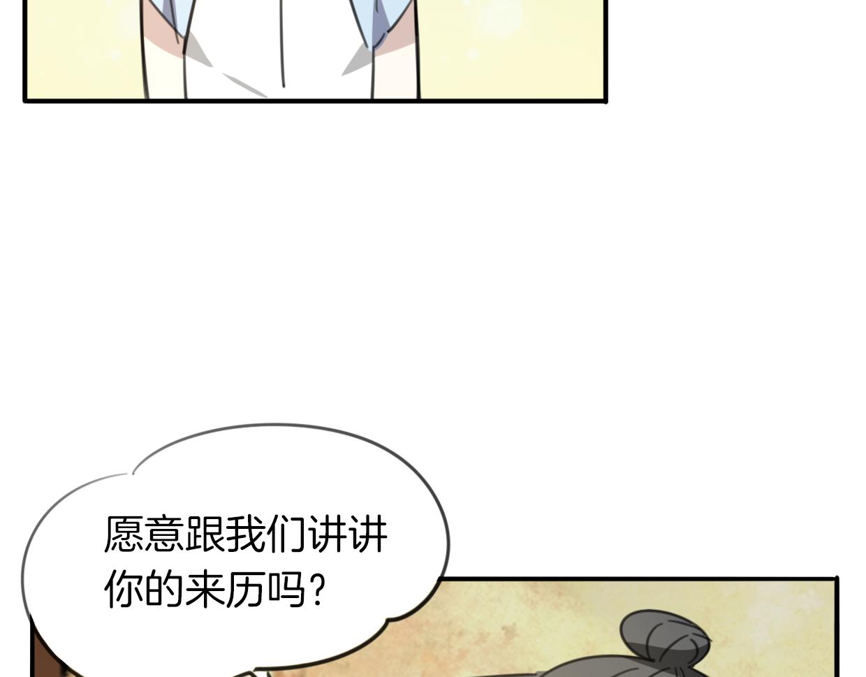 第47话 小白79