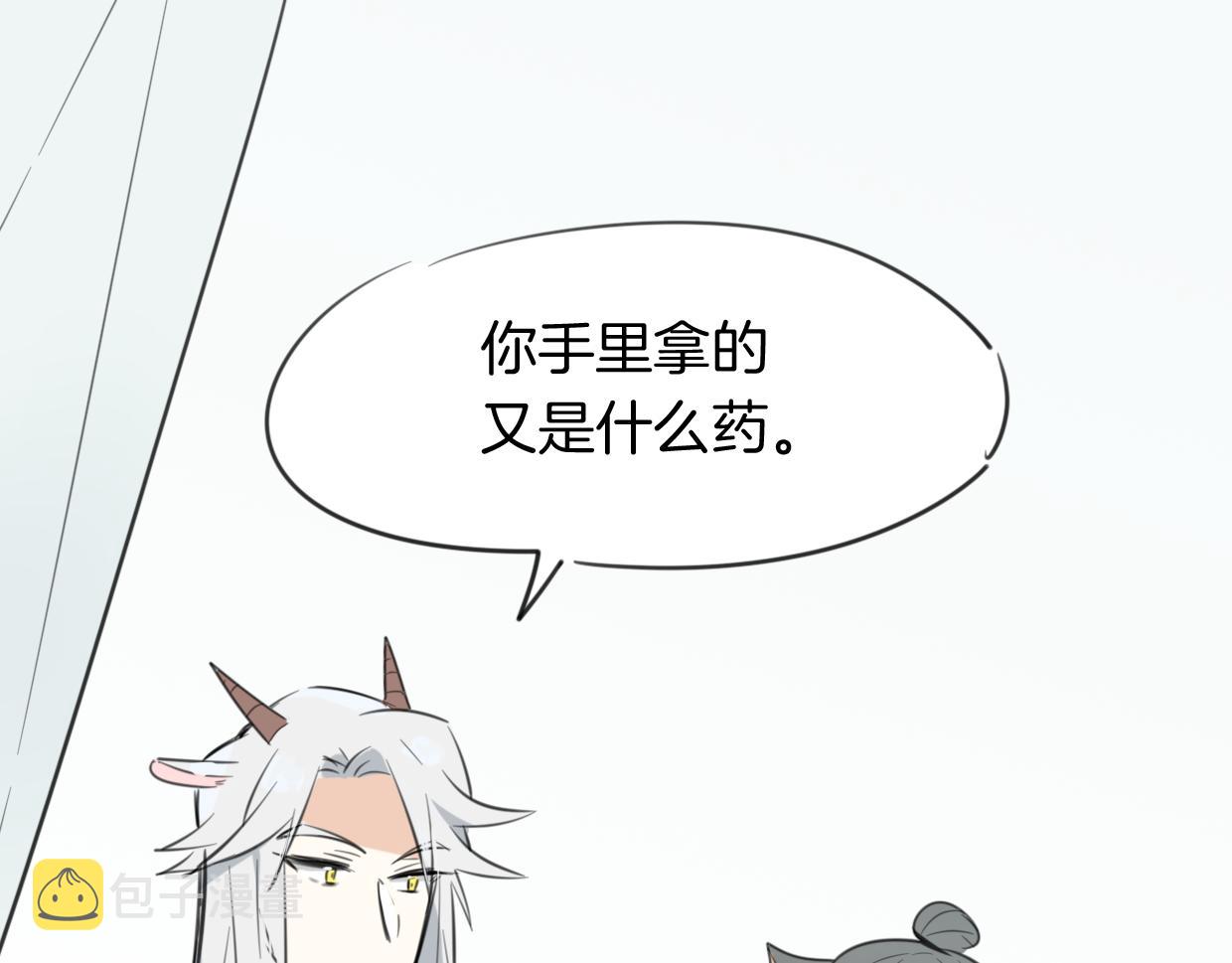 第30话 爱你的形状4
