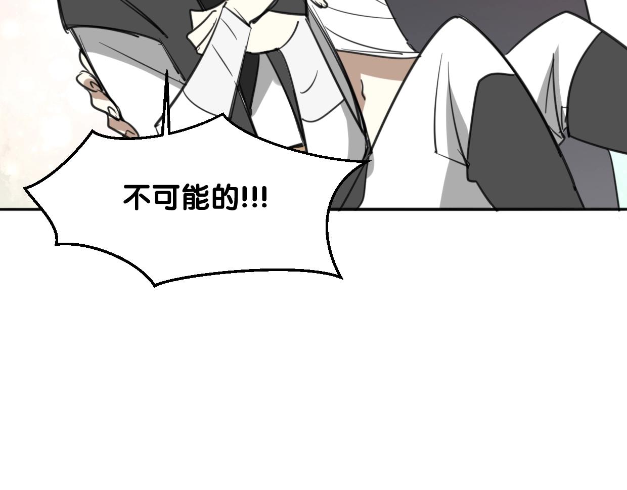 第71话 狼族女王104