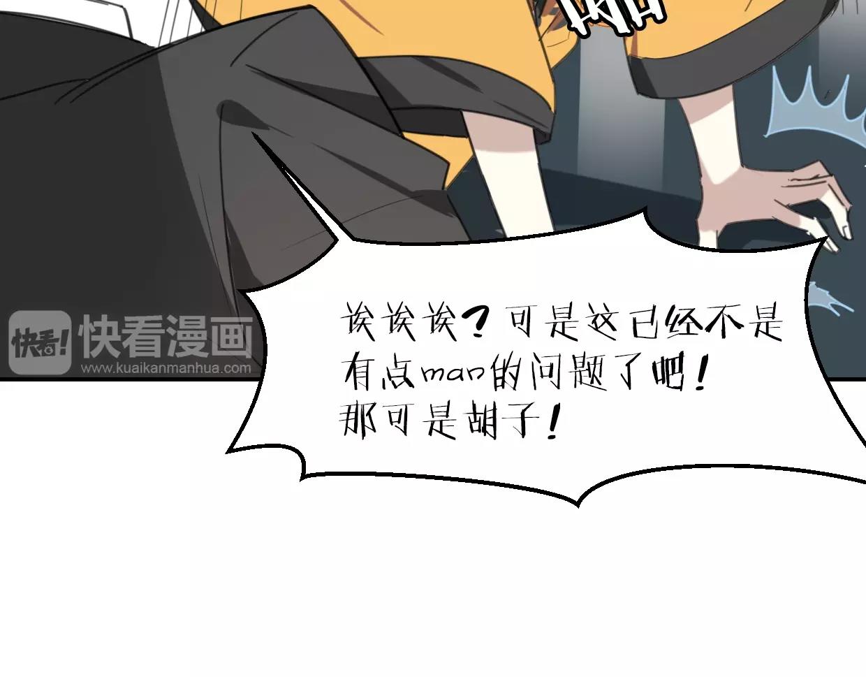 第63话 总是要相见68