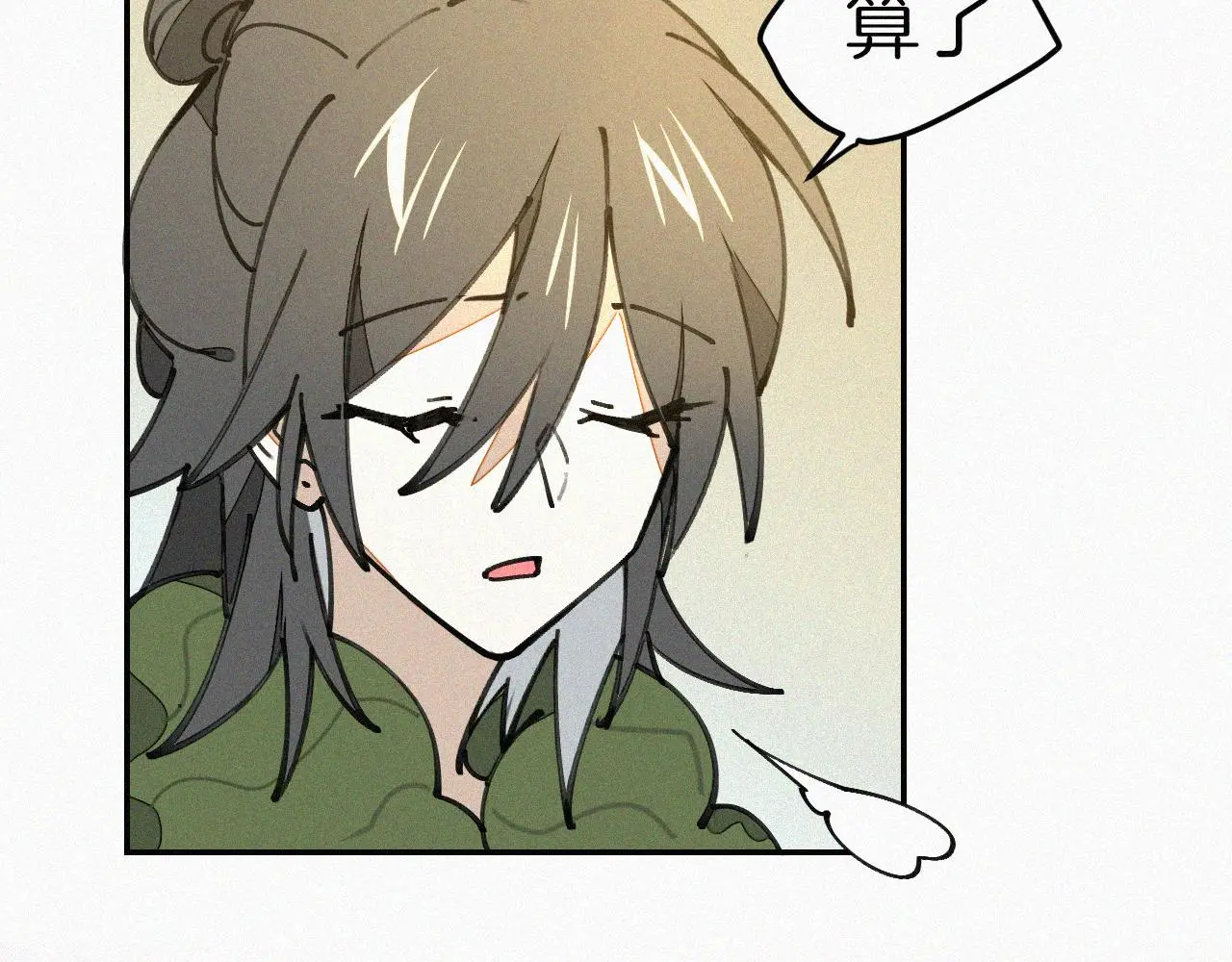 番外 元旦一日游142