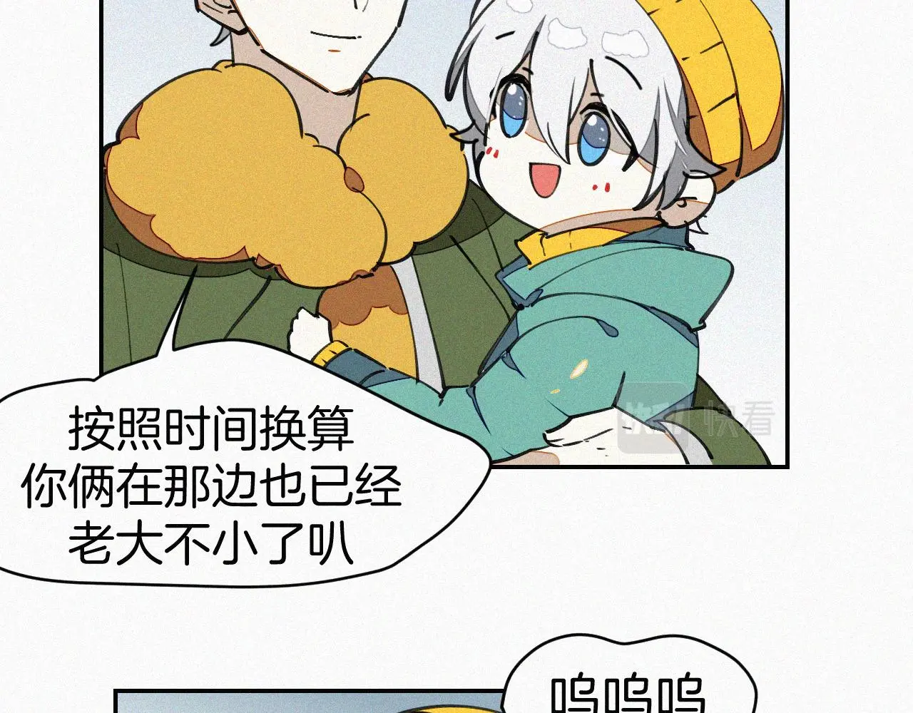番外 元旦一日游61