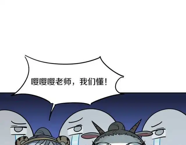 完结篇（上）  幻觉42