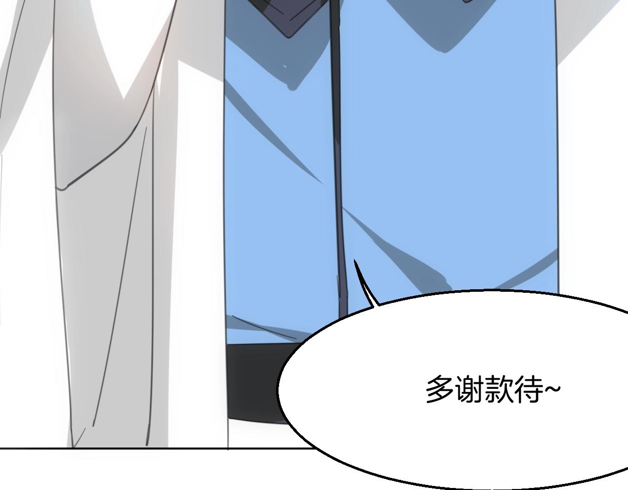 第74话 直面情感108