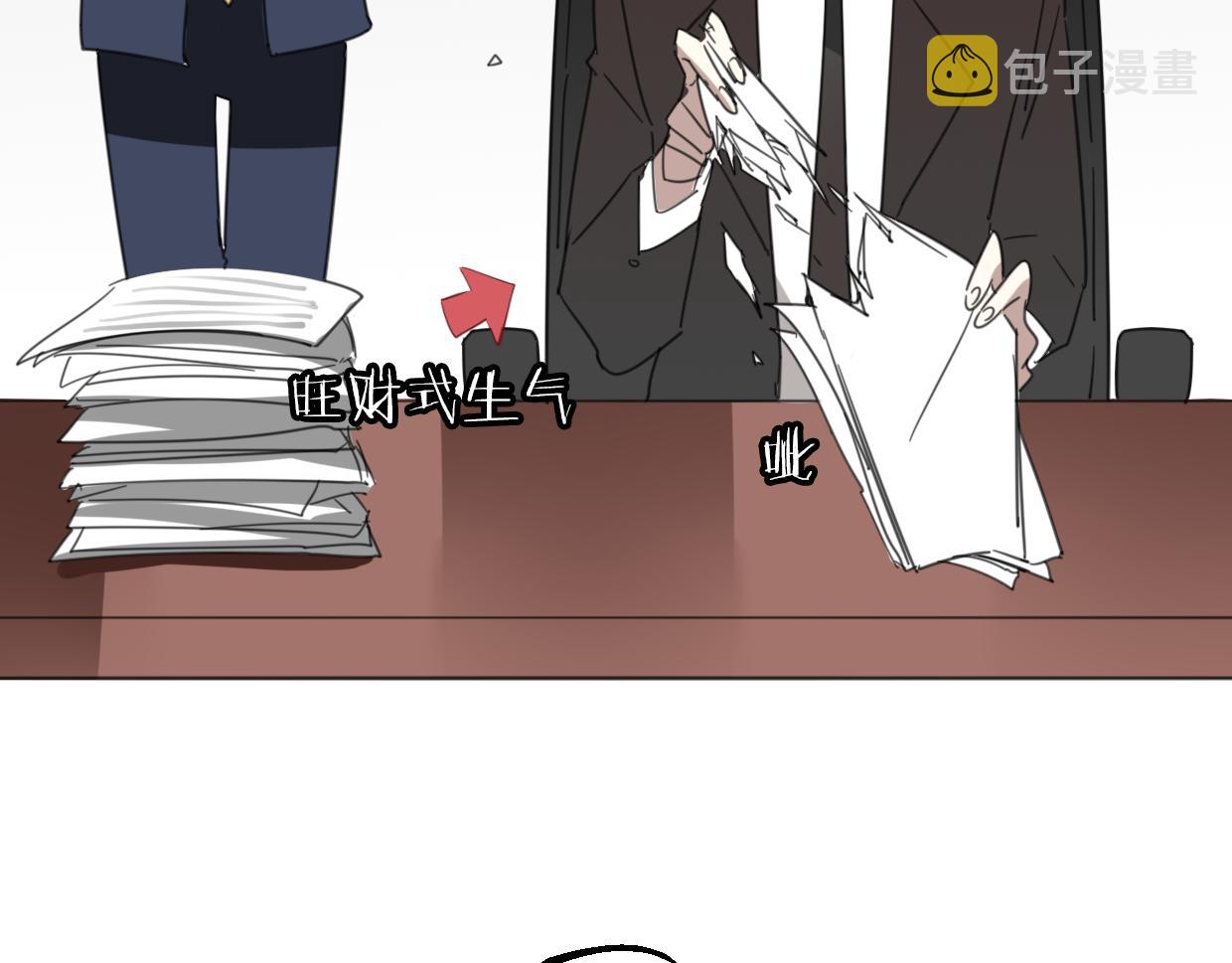 第62话 转角遇见爱11
