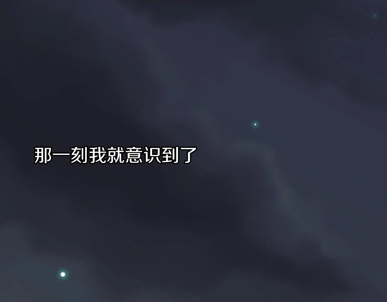 第77话 重要任务129