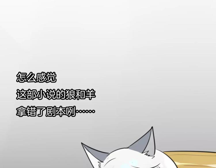 第3话 3个选择64