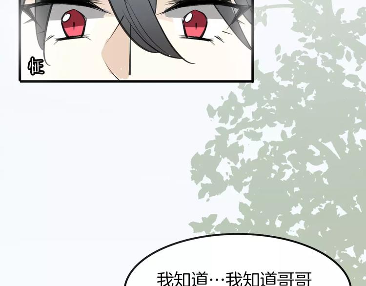 第7话 冷漠阿姨59