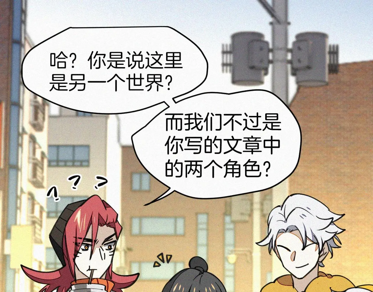番外 元旦一日游48