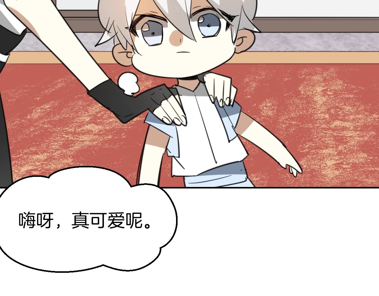 第71话 狼族女王107