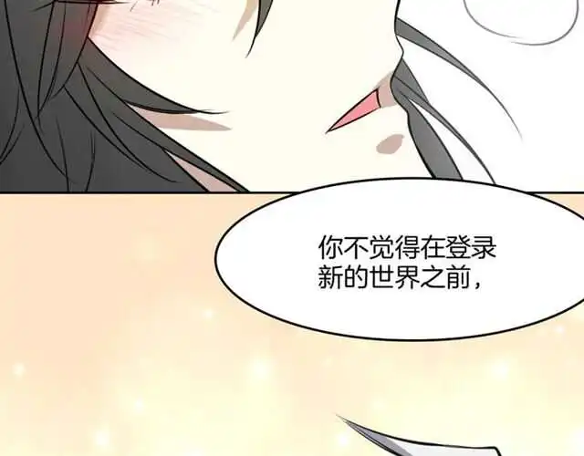 完结篇 一路陪伴176
