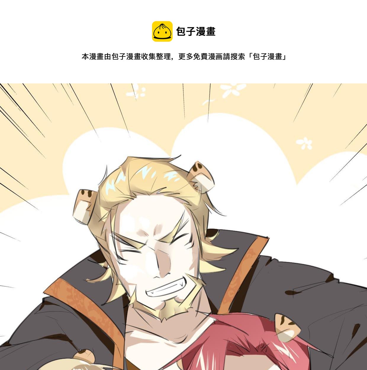 第22话 父亲的哺乳0