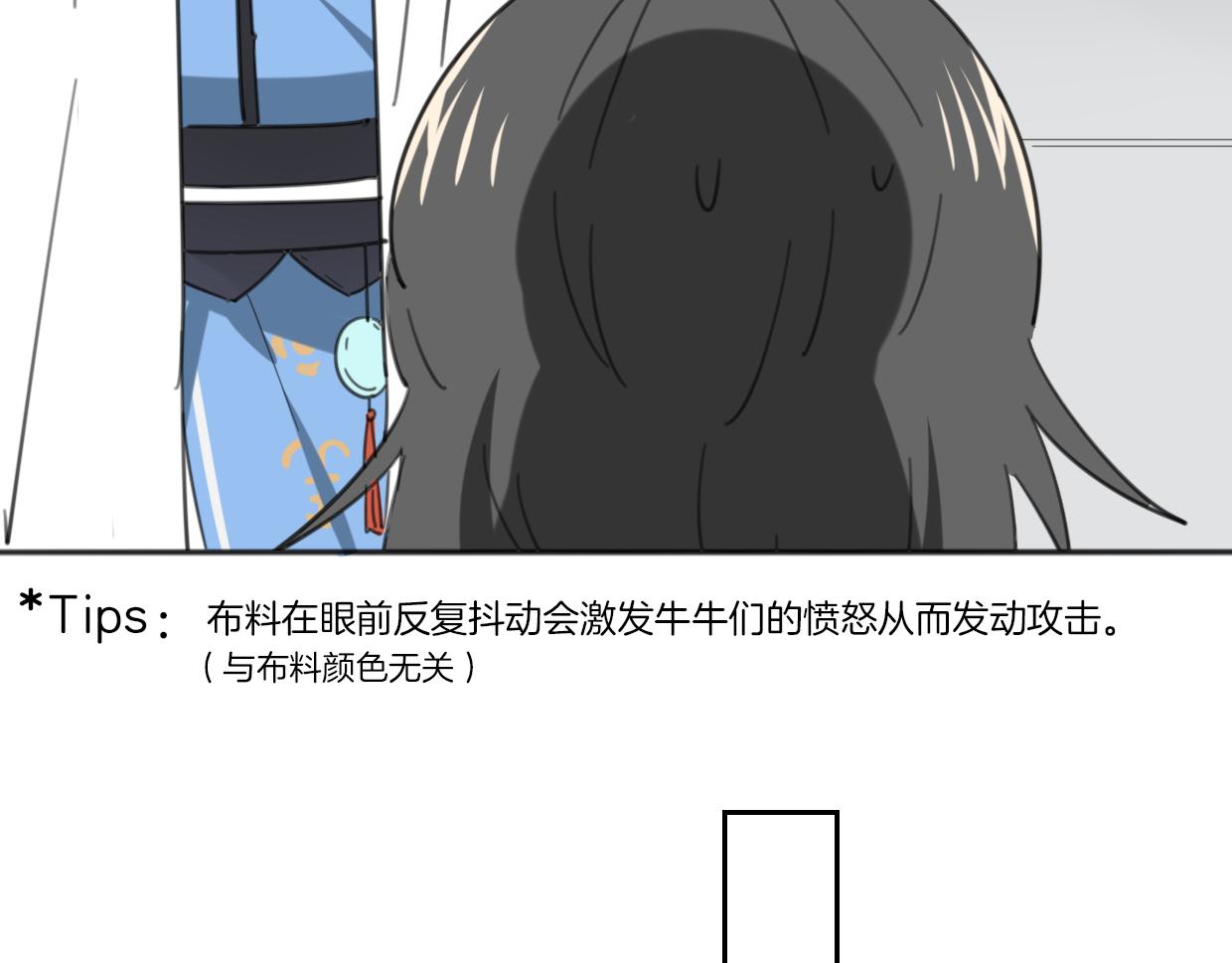 第51话 夫妇之战68