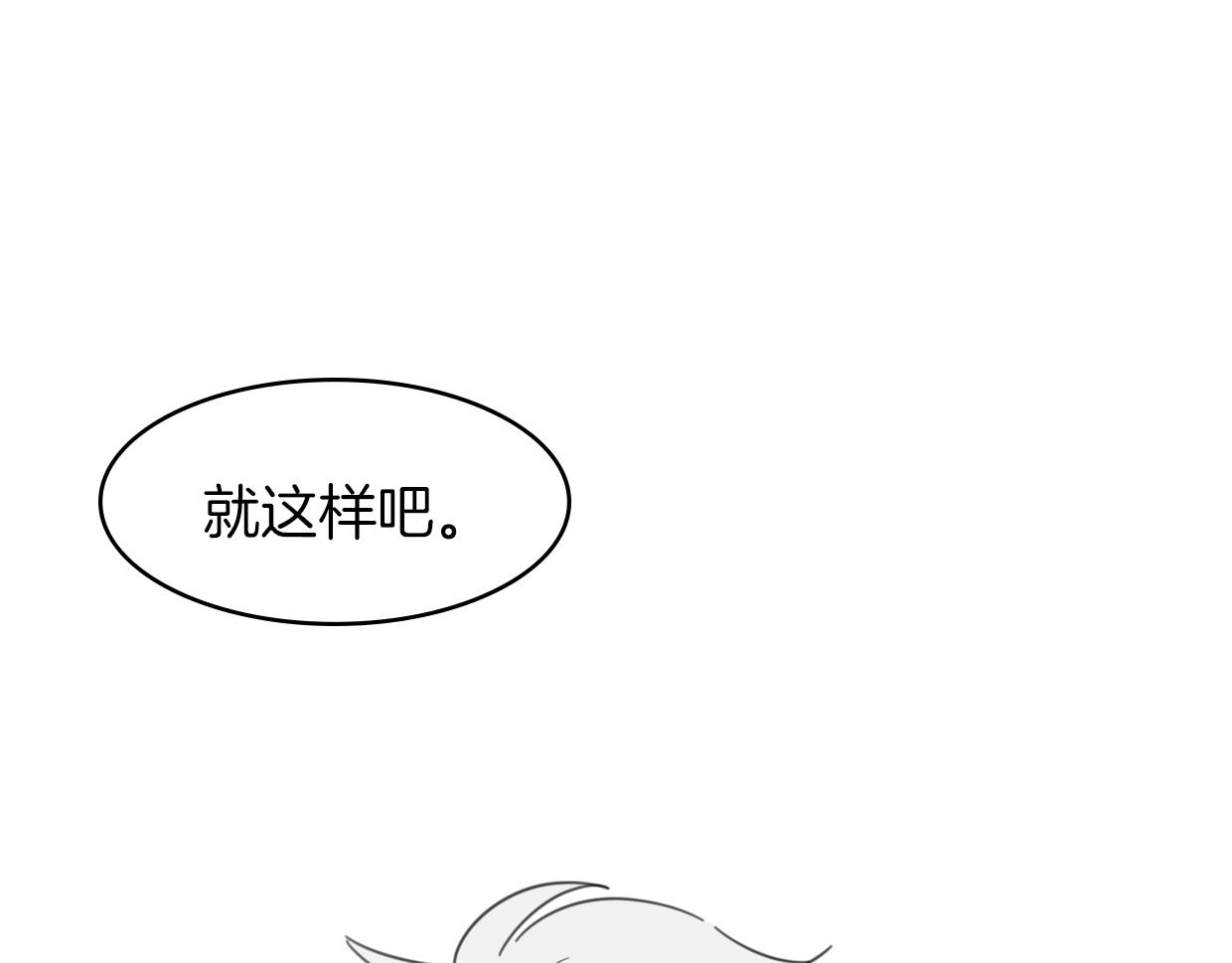 第40话 那个世界的你128