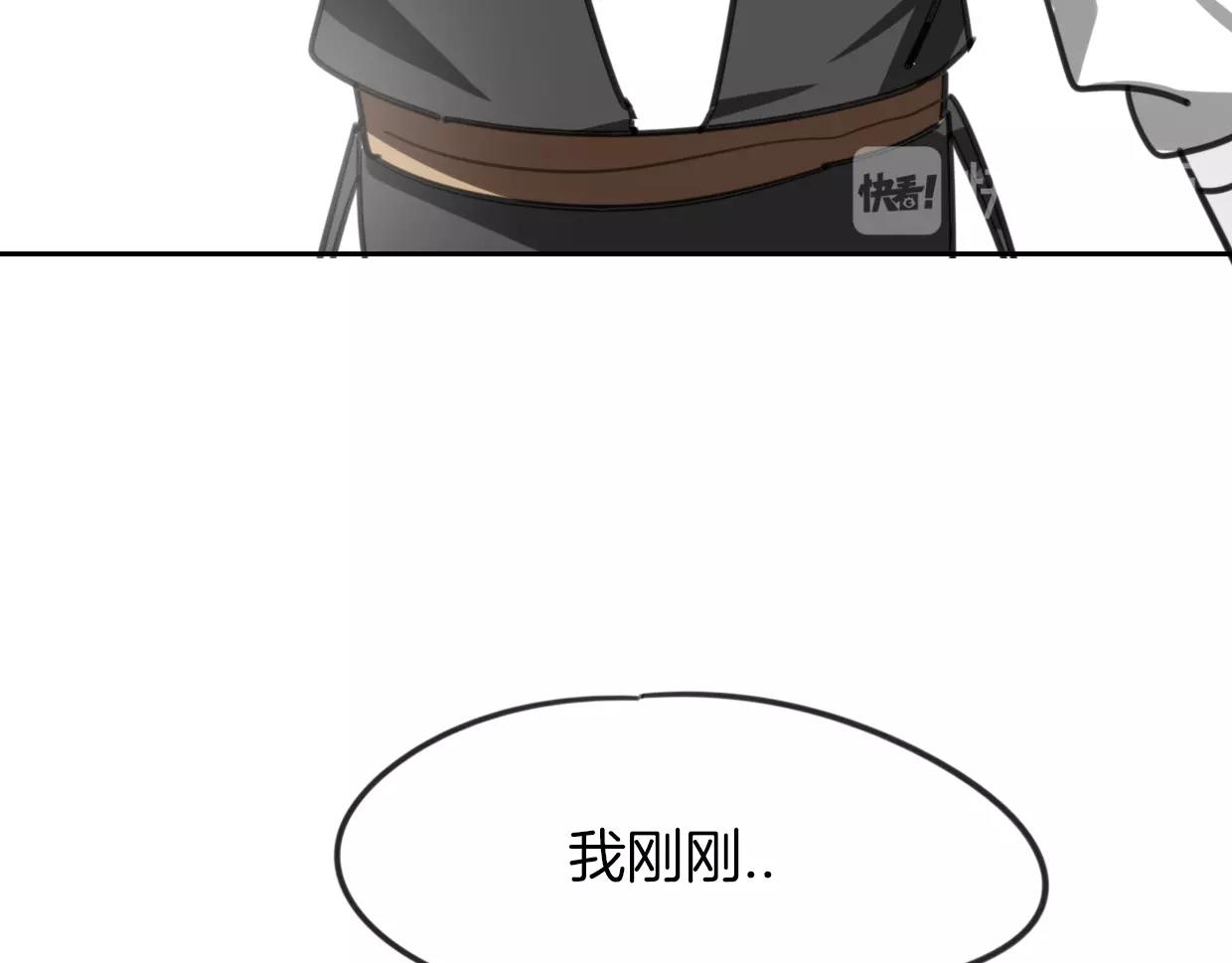 第83话 崩塌172