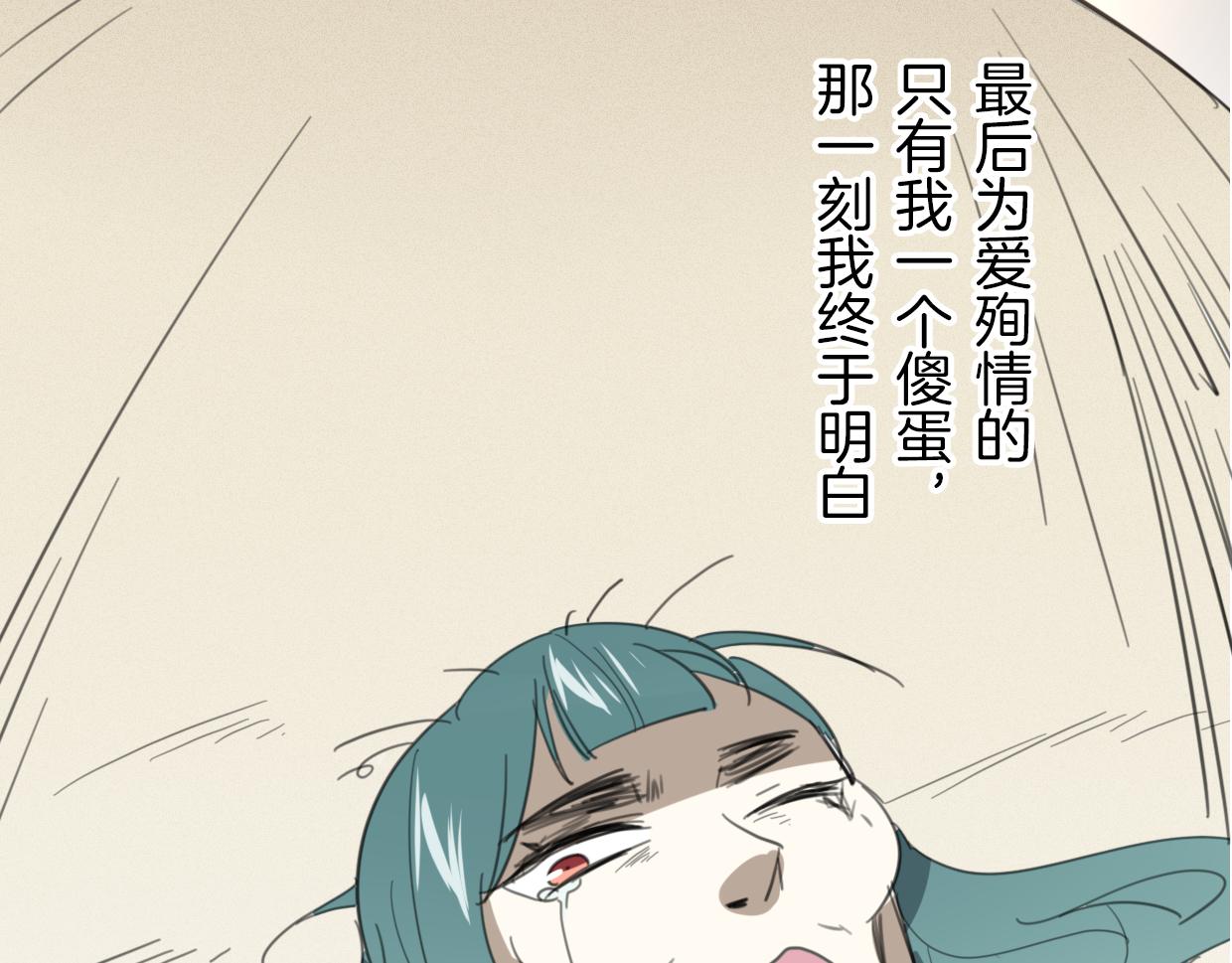 第27话 说谎的女人34
