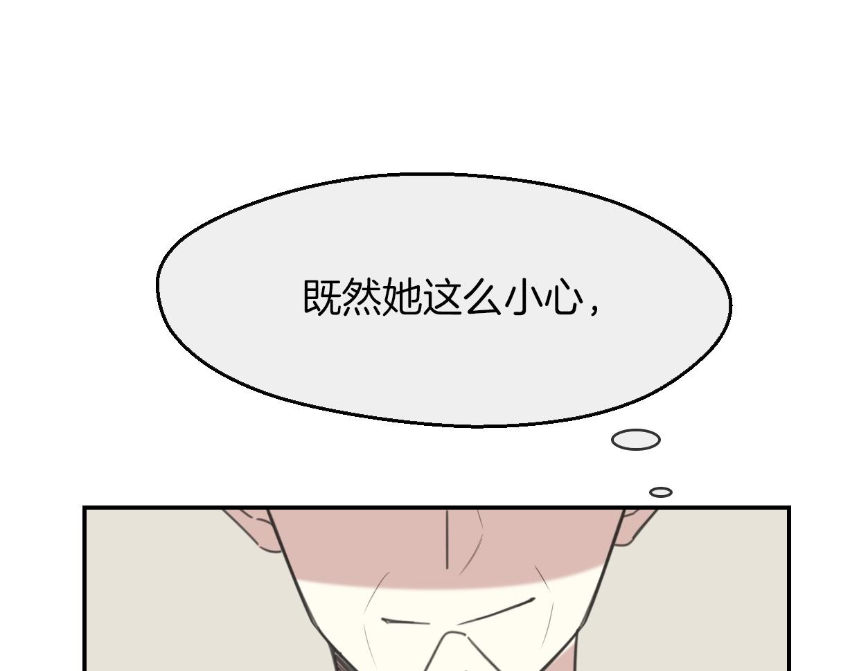 第63话 总是要相见74