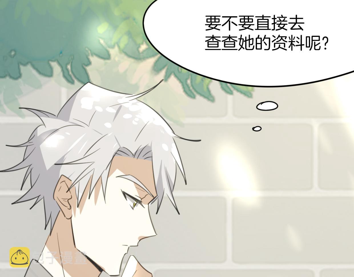 第62话 转角遇见爱58