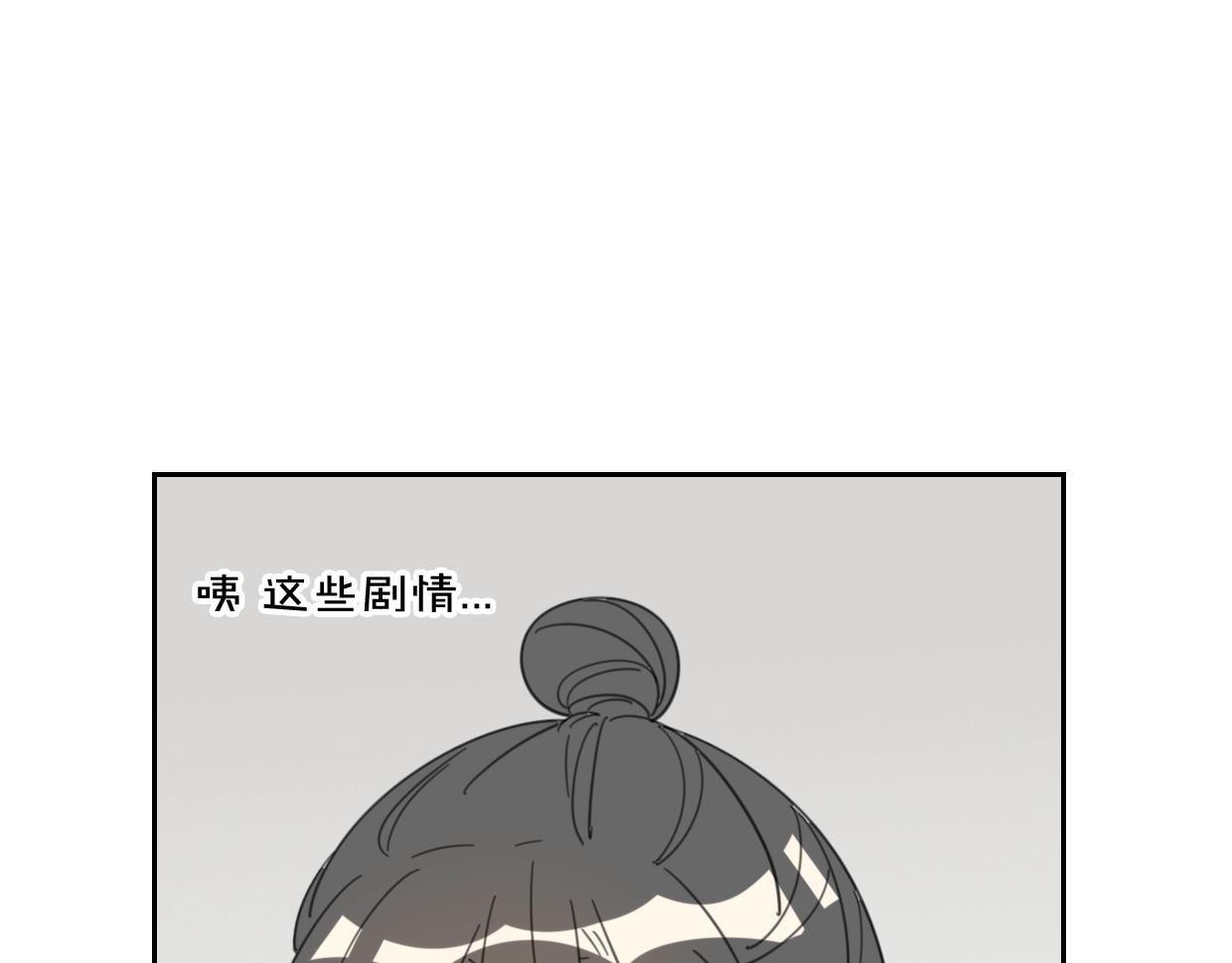第70话 狠心的人20