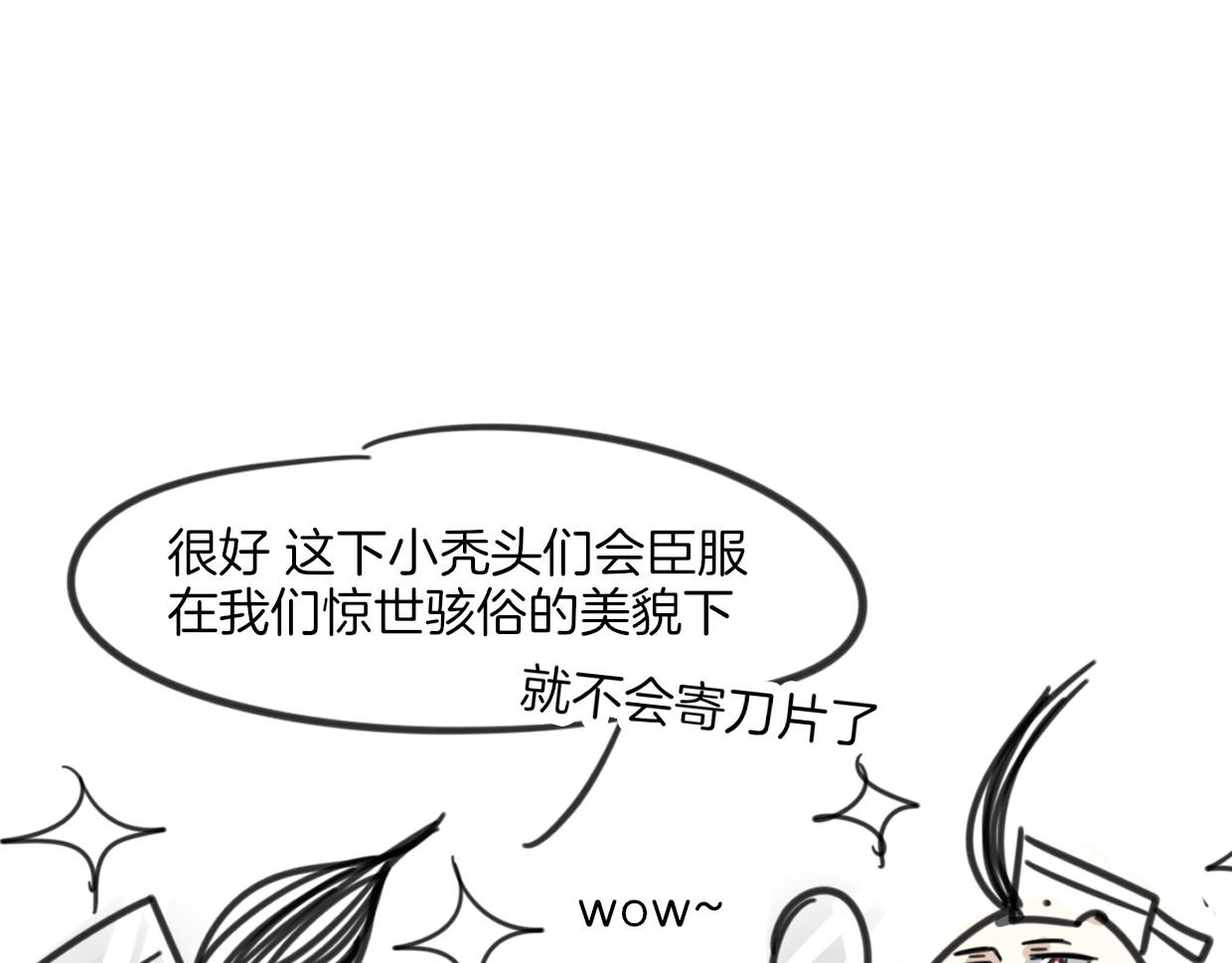 第62话 转角遇见爱125