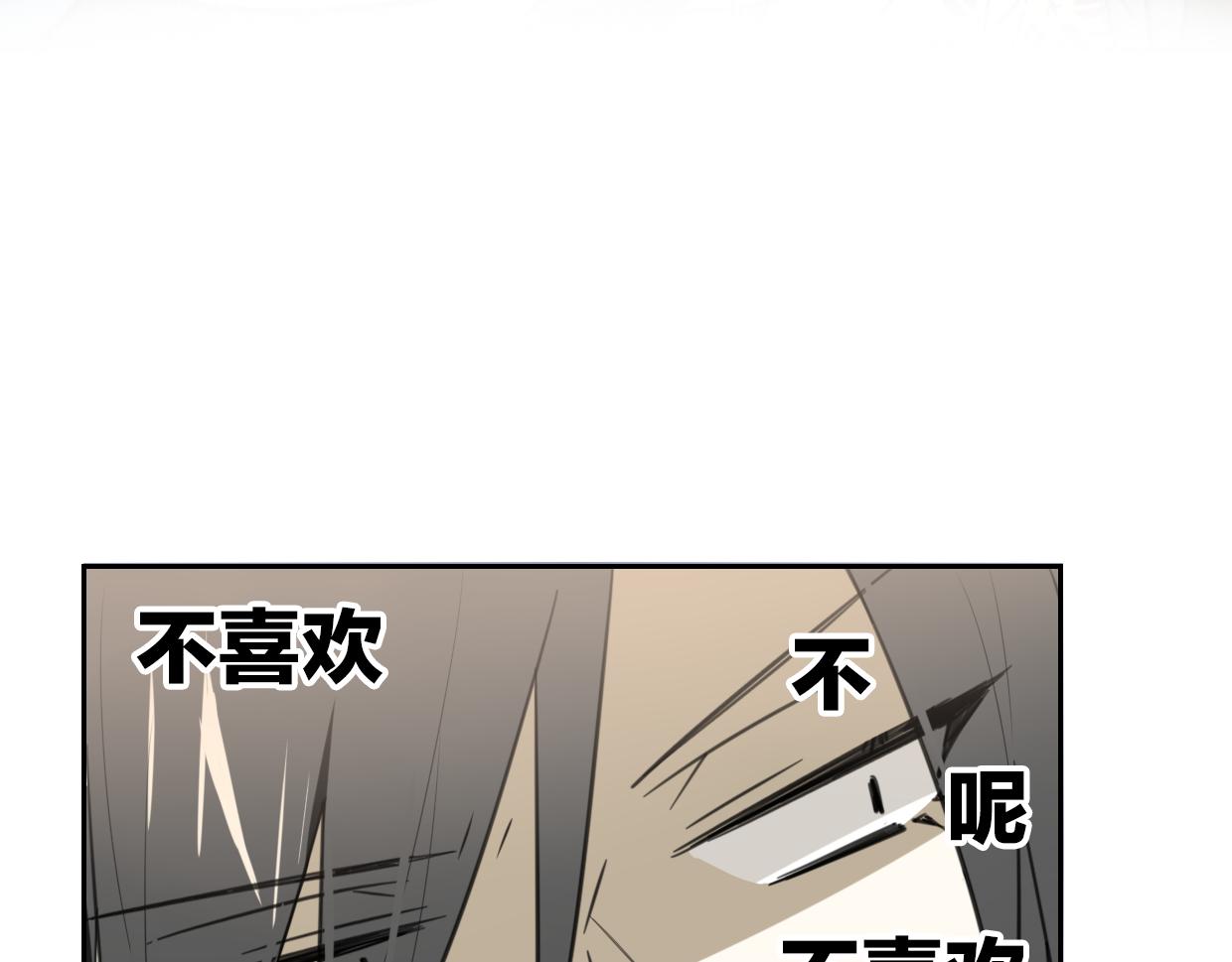 第61话 谁说不喜欢你了83
