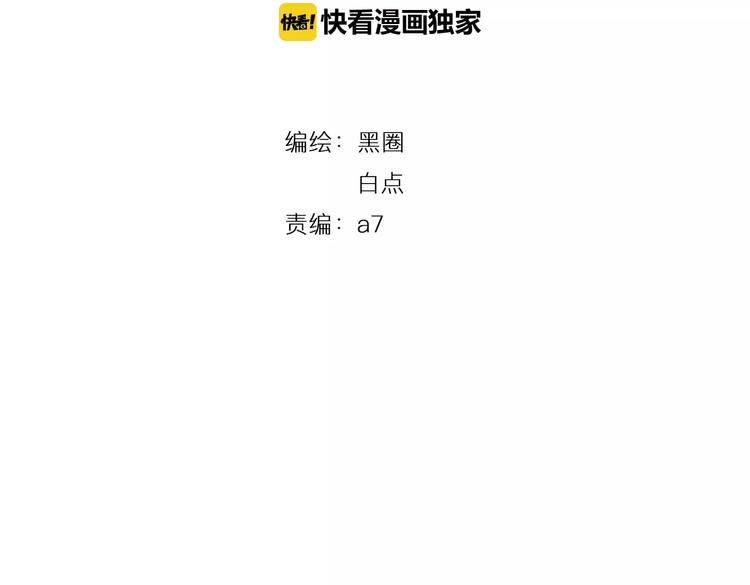 第3话 3个选择7