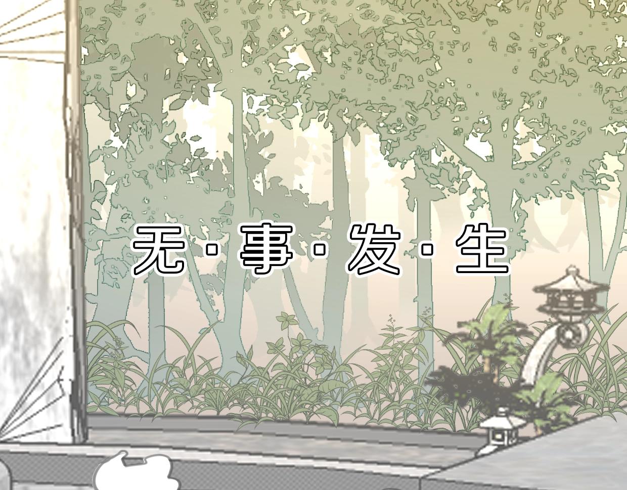 第78话 惨惨反派144