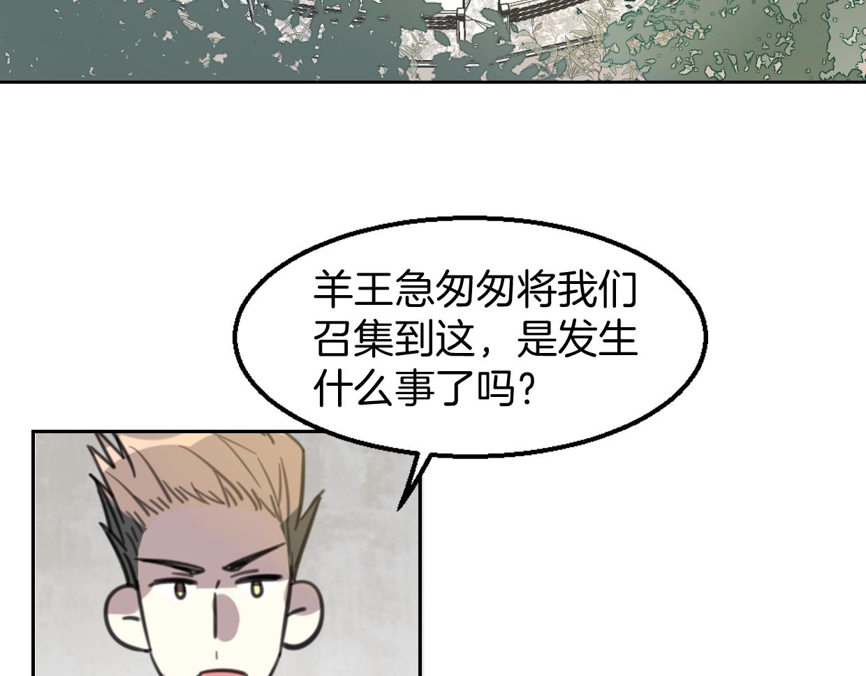 第78话 惨惨反派32