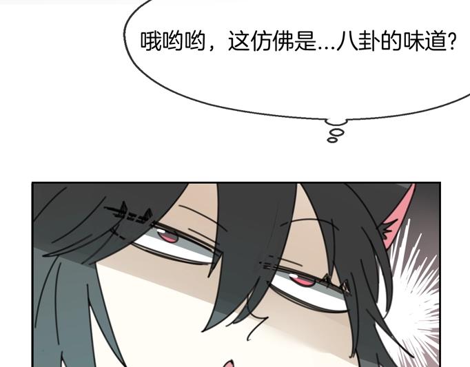 第66话 狼族人民59