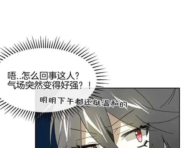 番外 她不是我女朋友21