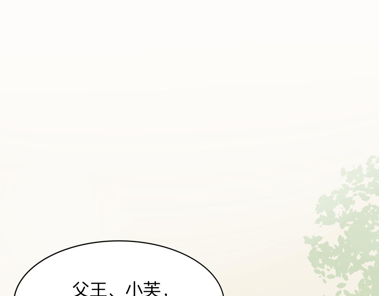 第24话 大力丸53