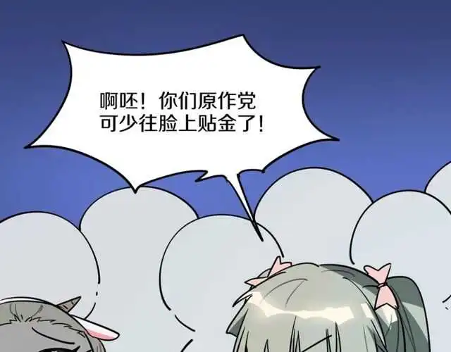 完结篇（上）  幻觉46