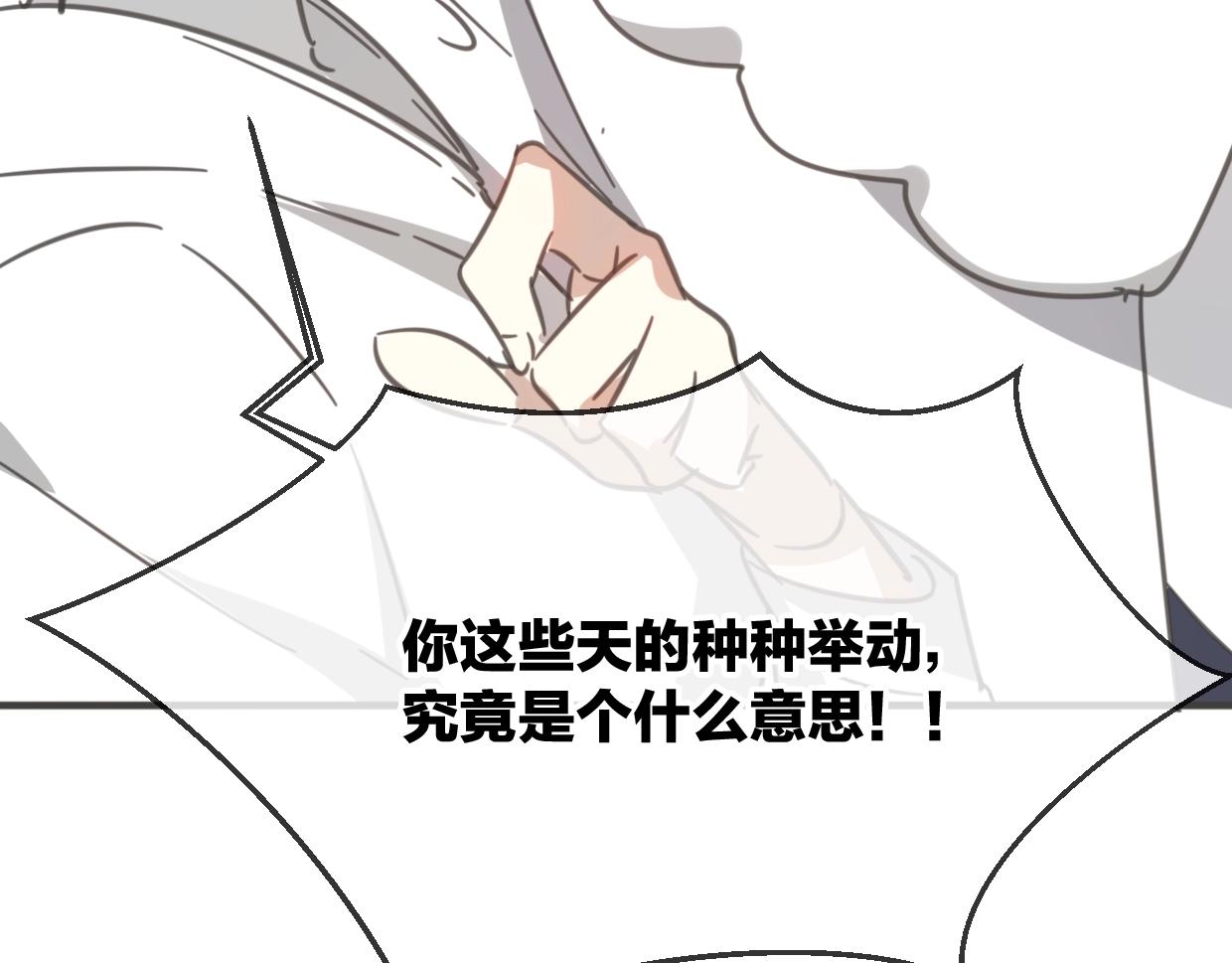 第64话 你的答复105