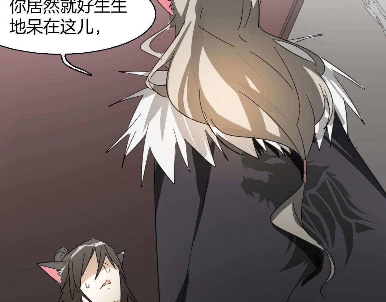 第71话 狼族女王45