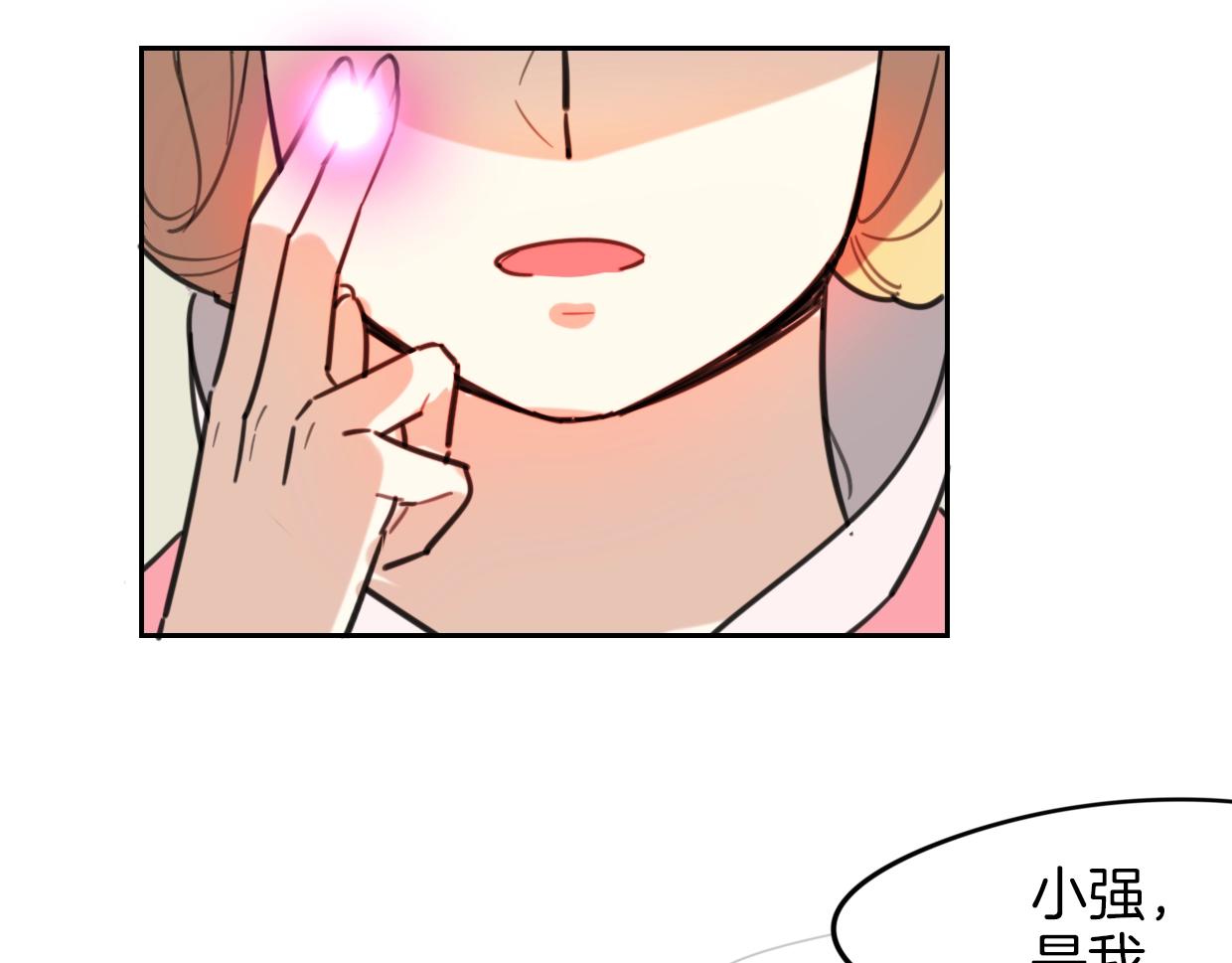 第81话 别再喜欢我了，谢谢50
