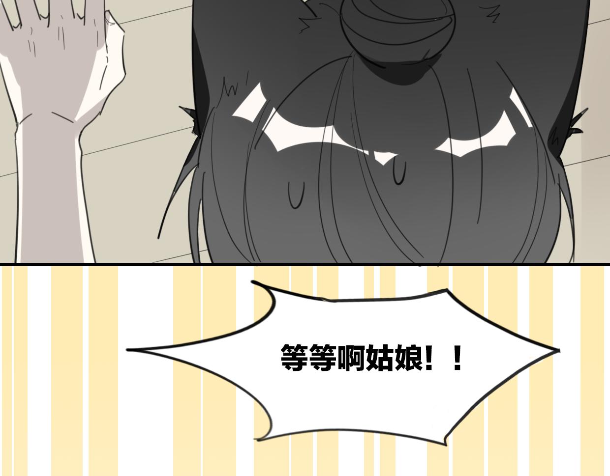 第43话 礼物37