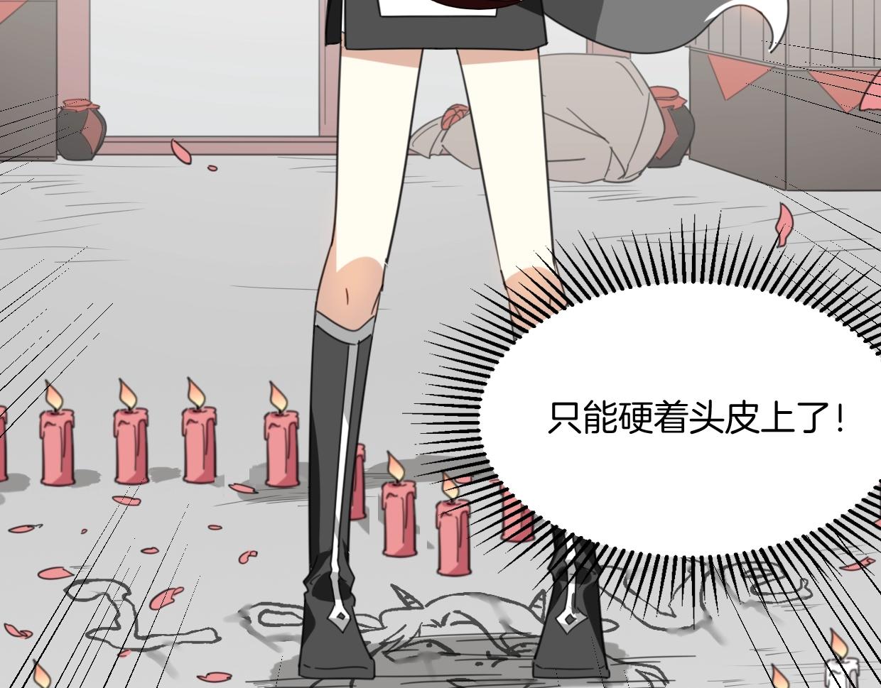 第74话 直面情感20