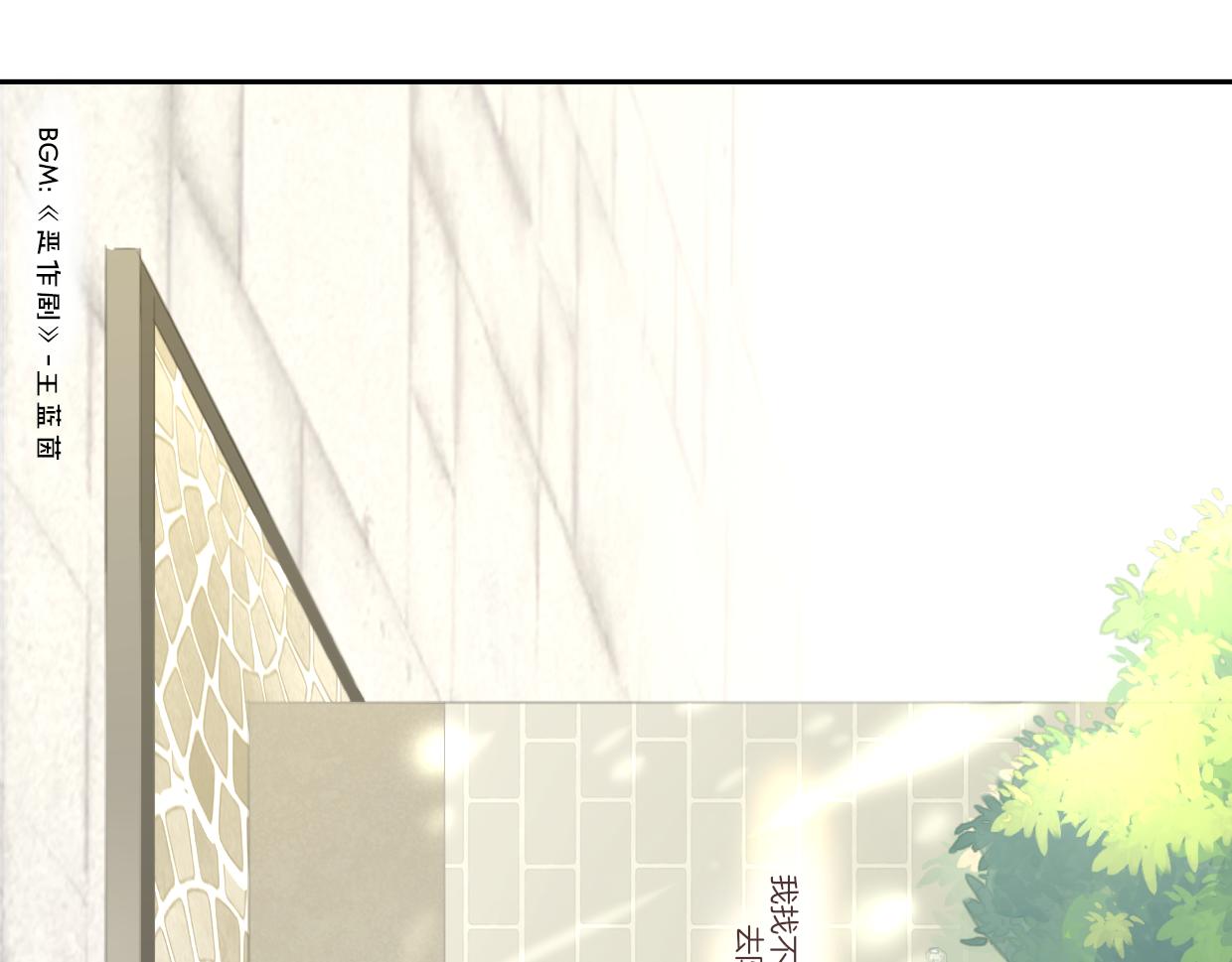 第62话 转角遇见爱68