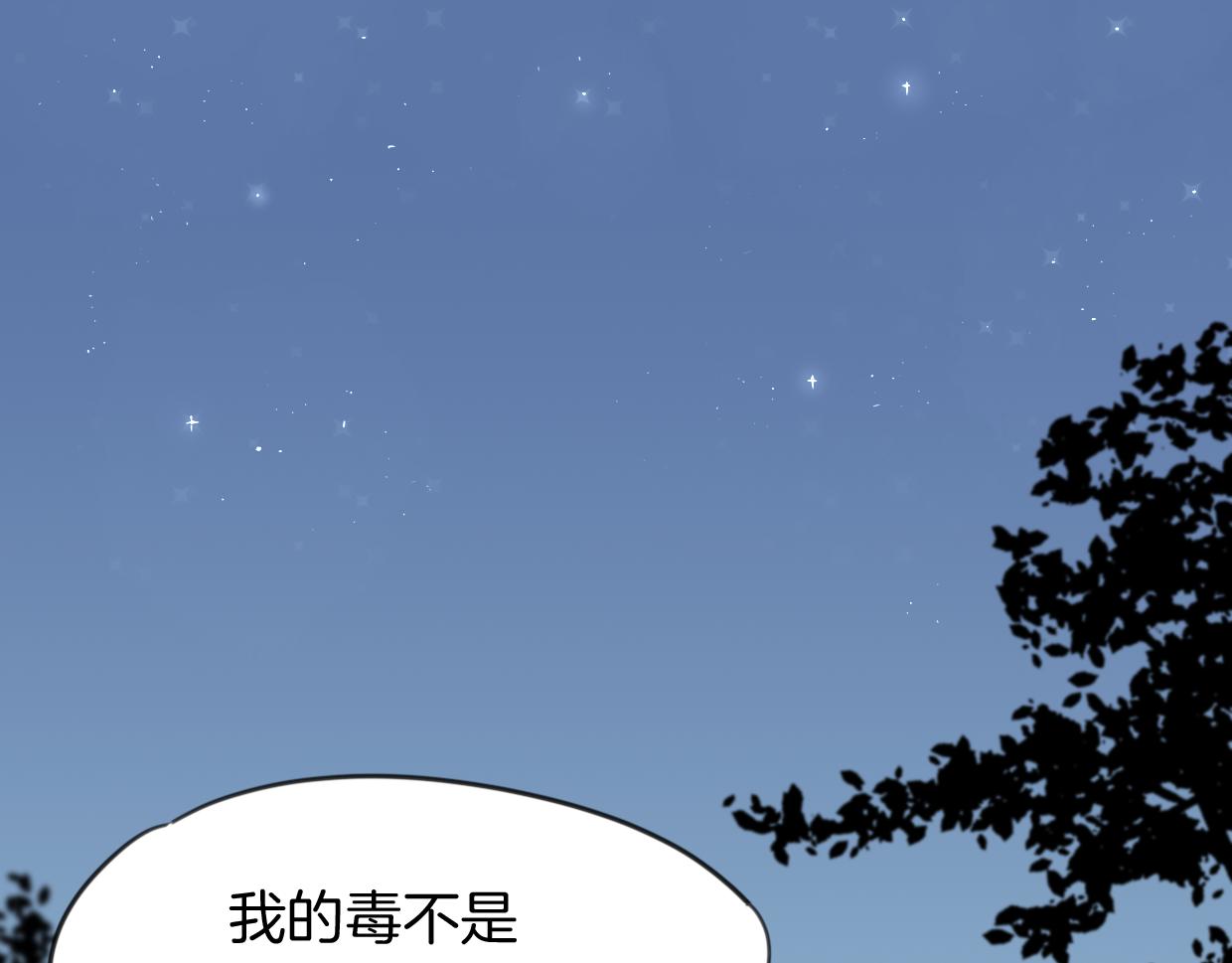 第30话 爱你的形状2