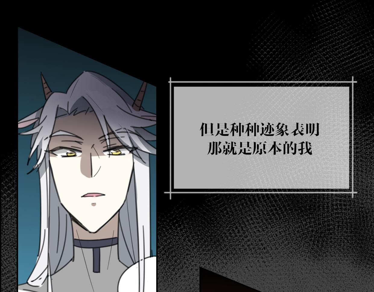 第58话 影卫大牛?90