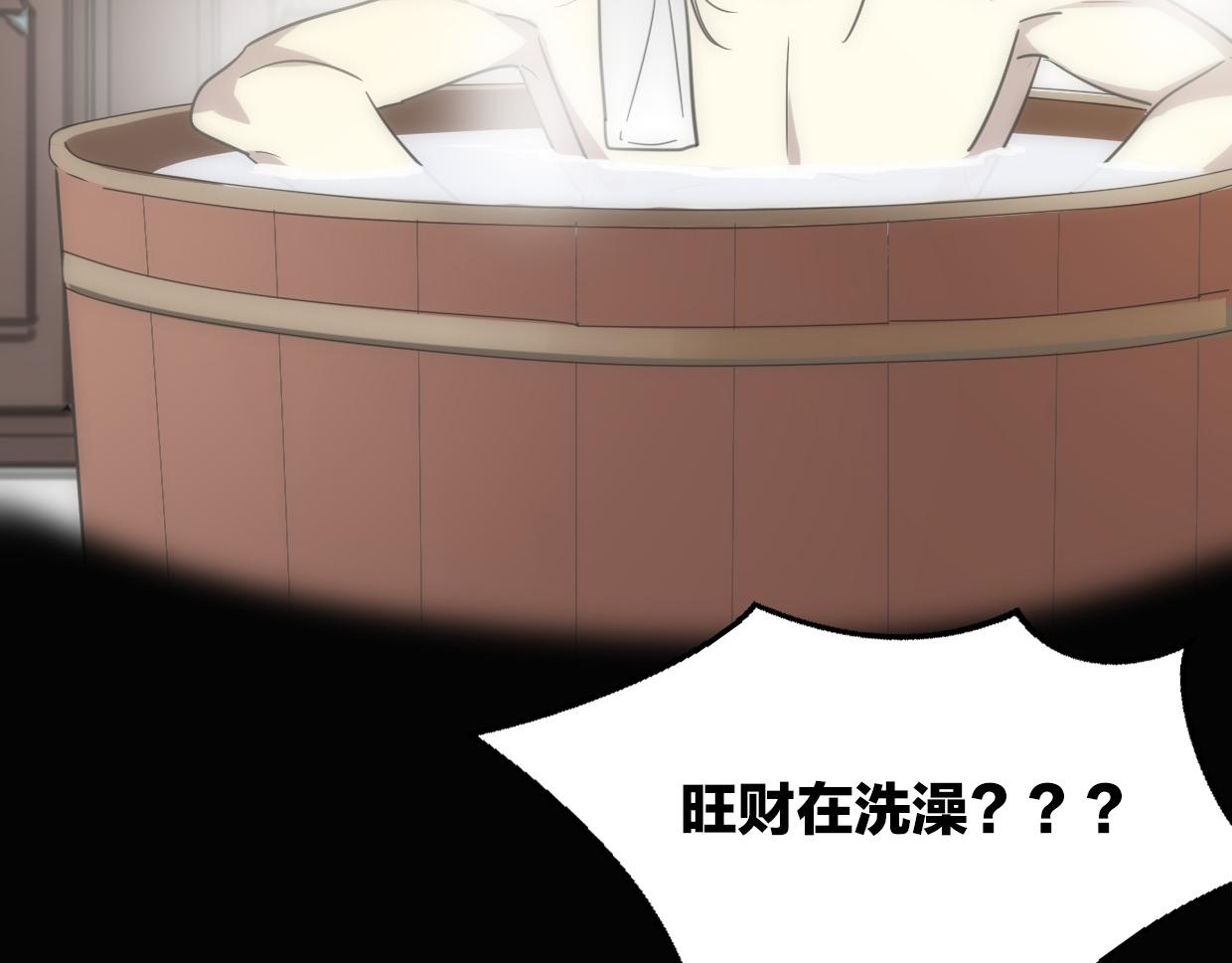 第56话 why？我变成了玉佩51