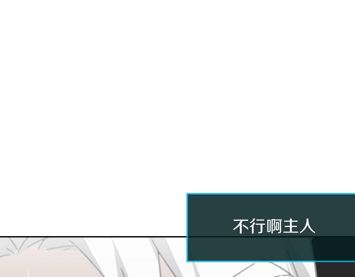第82话 女主光环183